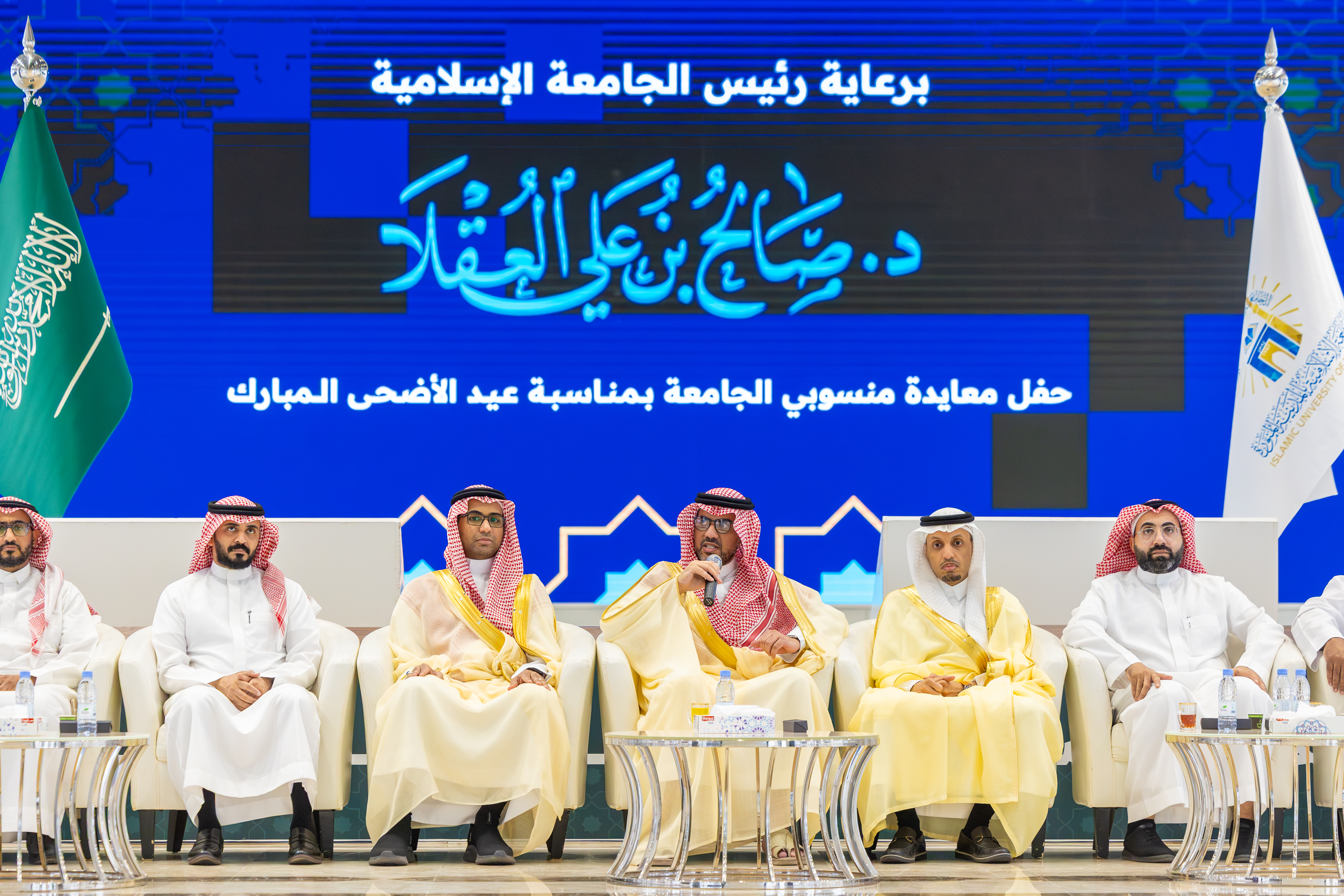 برعاية وحضور رئيس الجامعة الإسلامية د. صالح بن علي العقلا، نظمت الجامعة حفل المعايدة السنوي لمنسوبيها، بمناسبة عيد الأضحى المبارك للعام 1447 هـ 